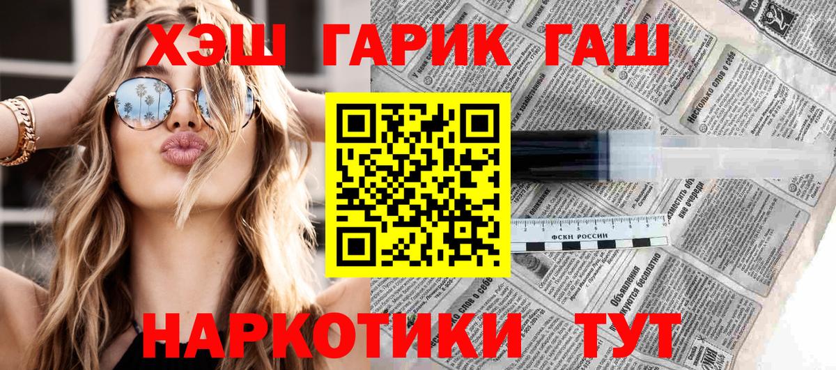 ГАШИШ 40% ТГК Клин