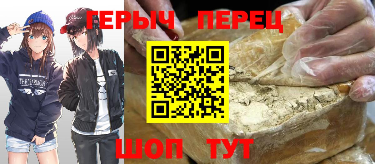 Клин  Героин герыч  Вход с VPN 