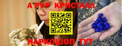 ГАЛЛЮЦИНОГЕННЫЕ ГРИБЫ Донецк