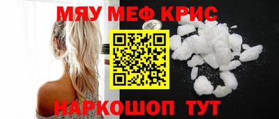 мескалин Дубна