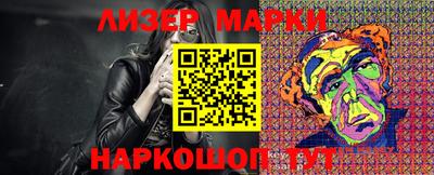 ГАЛЛЮЦИНОГЕННЫЕ ГРИБЫ Донецк