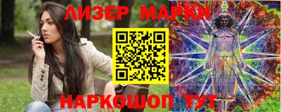 ГАЛЛЮЦИНОГЕННЫЕ ГРИБЫ Донецк