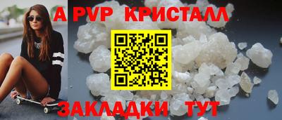 мескалин Дубна