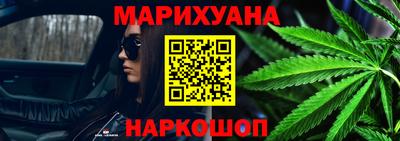 гашиш Донской