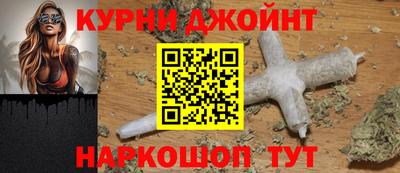 гашиш Донской