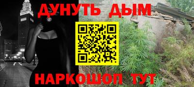 ГАЛЛЮЦИНОГЕННЫЕ ГРИБЫ Донецк