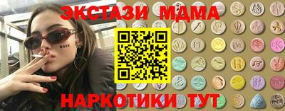 мескалин Дубна