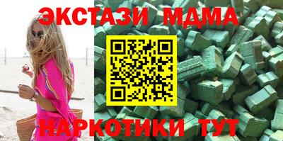 мескалин Дубна