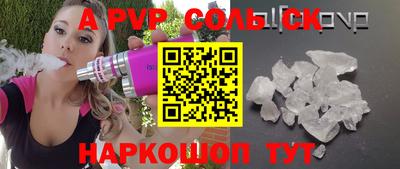 гашиш Донской
