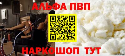 мескалин Дубна
