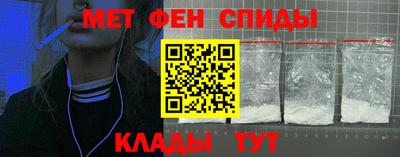мескалин Дубна