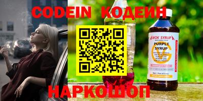 мескалин Дубна