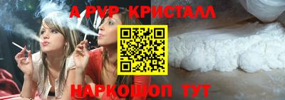 ГАЛЛЮЦИНОГЕННЫЕ ГРИБЫ Донецк