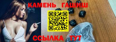ГАЛЛЮЦИНОГЕННЫЕ ГРИБЫ Донецк