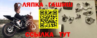 ГАЛЛЮЦИНОГЕННЫЕ ГРИБЫ Донецк