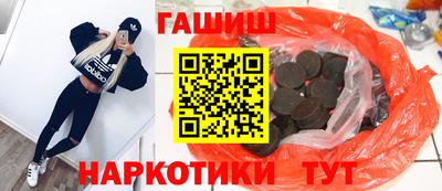 гашиш Донской