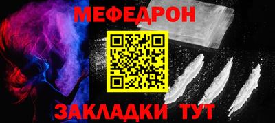 мескалин Дубна