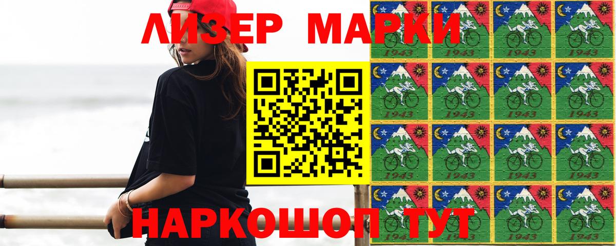 ЛСД экстази кислота Клин