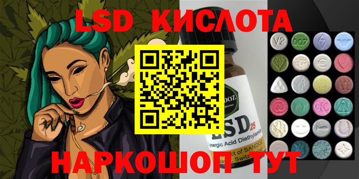 Клин  LSD-25 экстази  Вход с VPN  ЛСД экстази ecstasy 