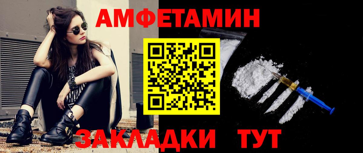 Первитин витя Клин