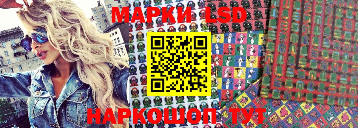 Наркотические марки 1,5мг Клин