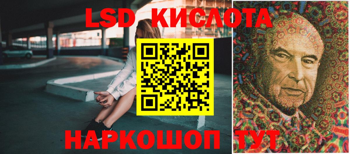 Клин  Марки N-bome 1500мкг  Наркотические марки  Вход с VPN 