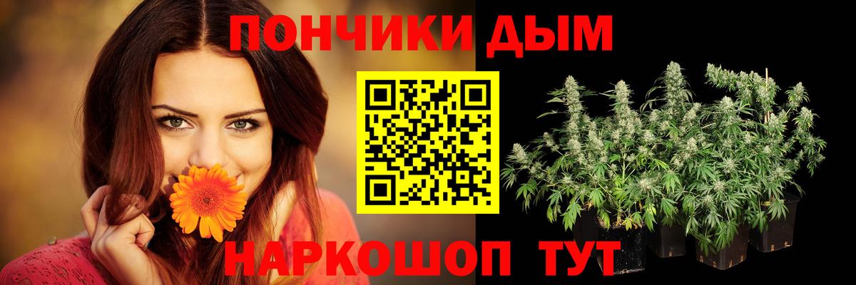 Конопля Bruce Banner  МАРИХУАНА White Widow  Клин  Бошки марихуана LSD WEED  Шишки марихуана MAZAR  Вход с VPN 