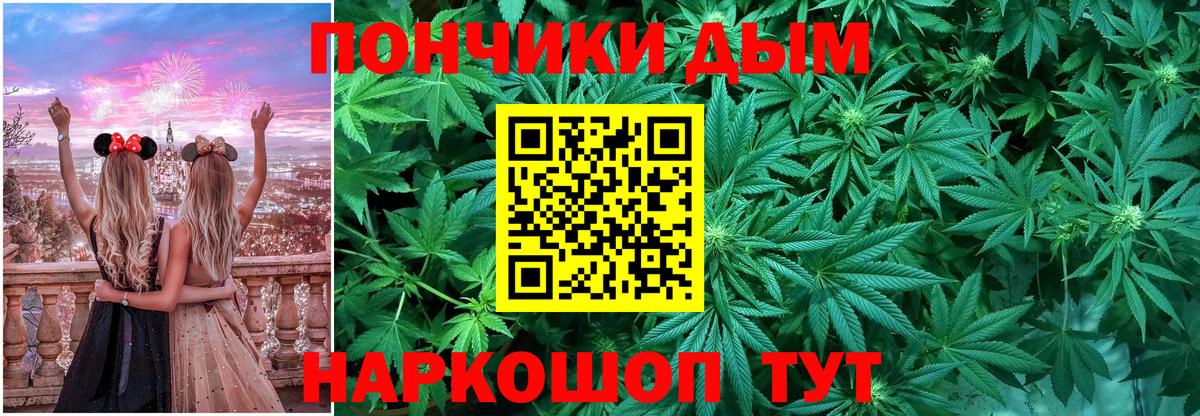 Бошки марихуана OG Kush Клин